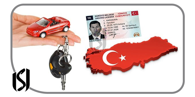 جریمه های رانندگی در ترکیه و تبدیل گواهینامه ایرانی به ترکی